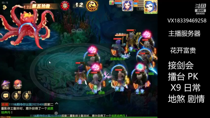 【2022-05-29 00点场】莫言LIVE：梦幻手游莫言的直播间