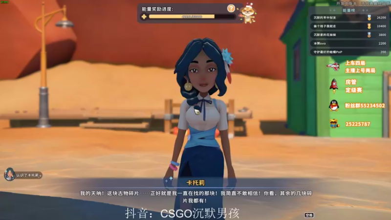 【2022-05-27 17点场】沉默scc：【沉默】沙石镇时光开肝！