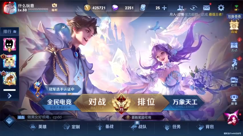 【2022-05-29 13点场】三炮zzz：单排冲百星 1591803