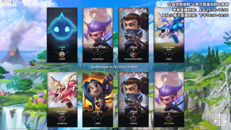 【2022-05-28 22点场】卷子丶：S7新版本巨龙之境，冲冲冲！！！