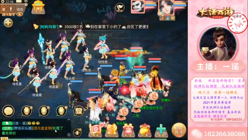 【2022-05-26 22点场】大话西游一诺：双手合十 要啥来啥