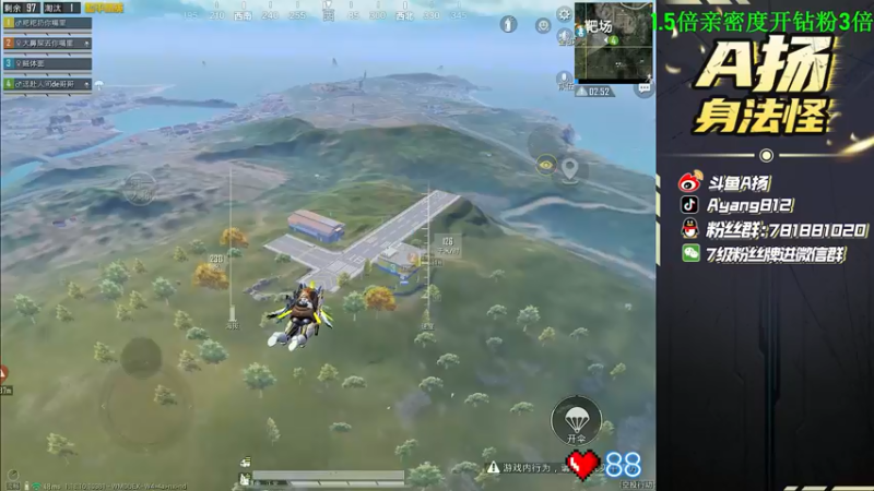 【2022-05-29 20点场】A扬丷：《带路人的神》