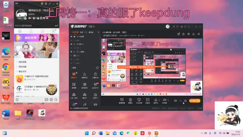 【2022-05-19 17点场】a皮卡七爱学习：股东杯第七组预选赛，5mins延迟