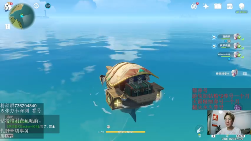 【2022-05-28 20点场】刻晴天下第一优雅：21点神里蝶泳大赛