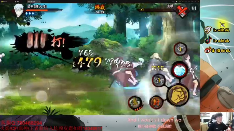 【2022-05-28 22点场】ice秋风：进来幻神教学，教你三把过  6866