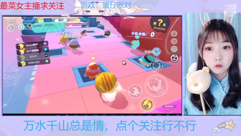 【2022-05-28 15点场】停留在雨中Cium：蛋仔派对来了