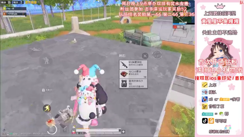 【2022-05-28 09点场】可可昕ohh：【局抛恋爱】想和你坠入恋爱循环~