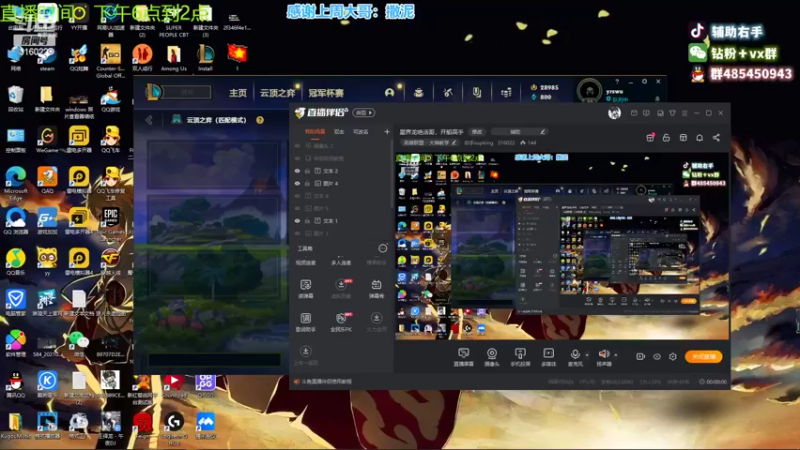 【2022-05-29 20点场】右手supking：星界龙绝活哥，开船高手