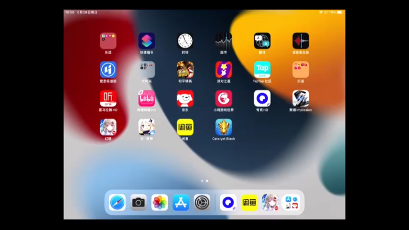 【2022-05-29 17点场】手柄党觞穷牛：catalyst black ipad玩