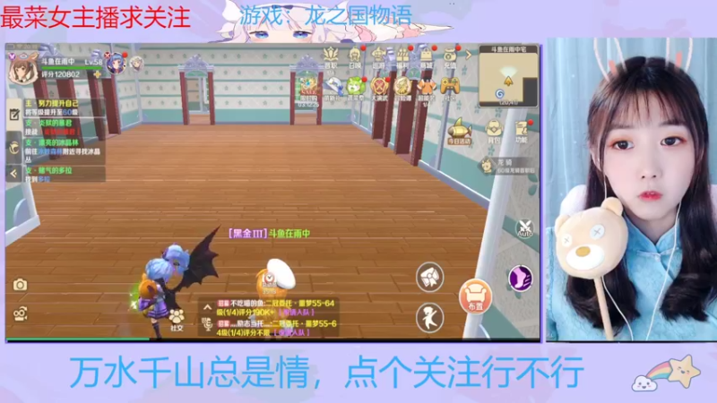 【2022-05-28 20点场】停留在雨中Cium：龙之国物语来了