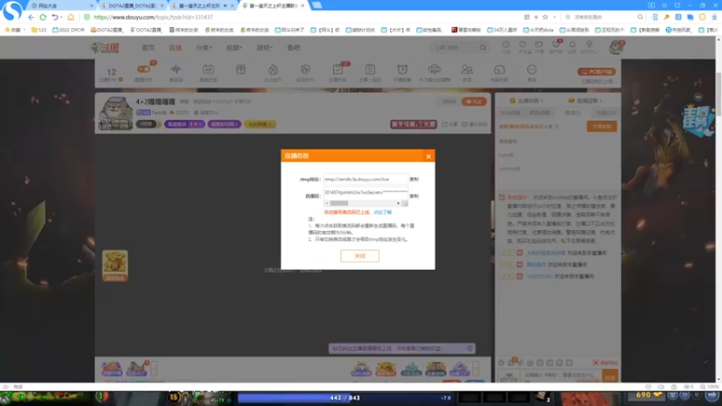 【2022-05-27 10点场】Faith86：4+2嘎嘎嘎嘎