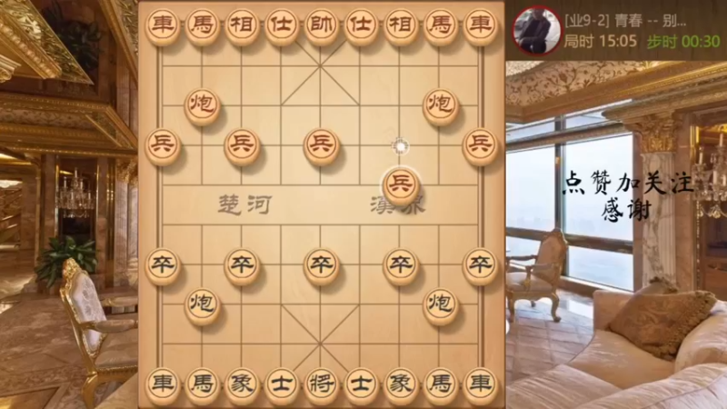 后手闭关锁战业9，强行三把手