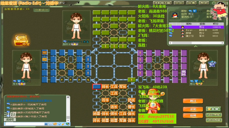 【四国军棋】恶蚊子的精彩时刻 20220529 19点场