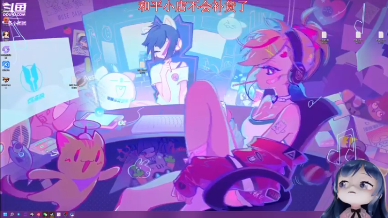 【2022-05-28 22点场】一条小团团OvO：今天嗓子果然 又又又又又 哑了