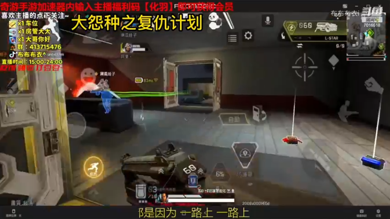 怨种之复仇计划（完结版）