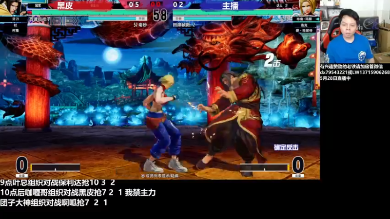 【2022-05-29 00点场】格鬦家大口：晚上好，直播中，玩玩游戏！