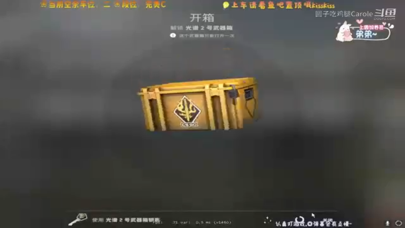 【圆子吃鸡腿Carole】50发出金，锦鲤少女