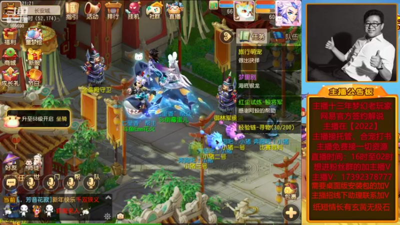 【2022-05-28 21点场】Emm花火：【纸短情长】今晚给大哥们出12！干干干！