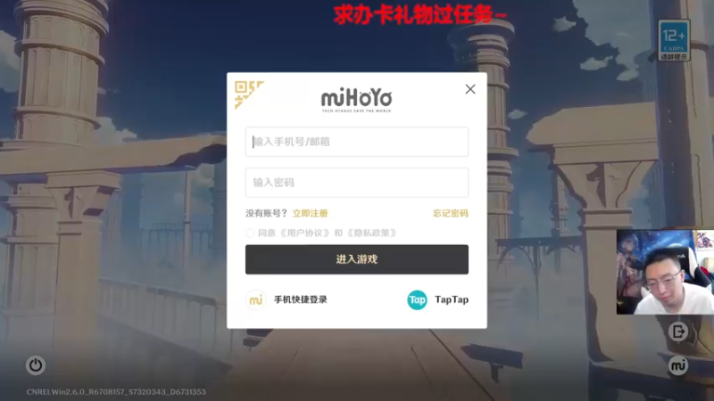 【2022-05-27 13点场】原神龙四爷：没事儿看老四，解压又励志！
