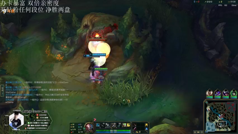 【2022-05-29 12点场】kane晕晕：双倍亲密度 网络防骗教学