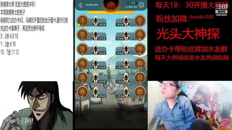 野鹿子狼美焊跳小狼自刀20220528