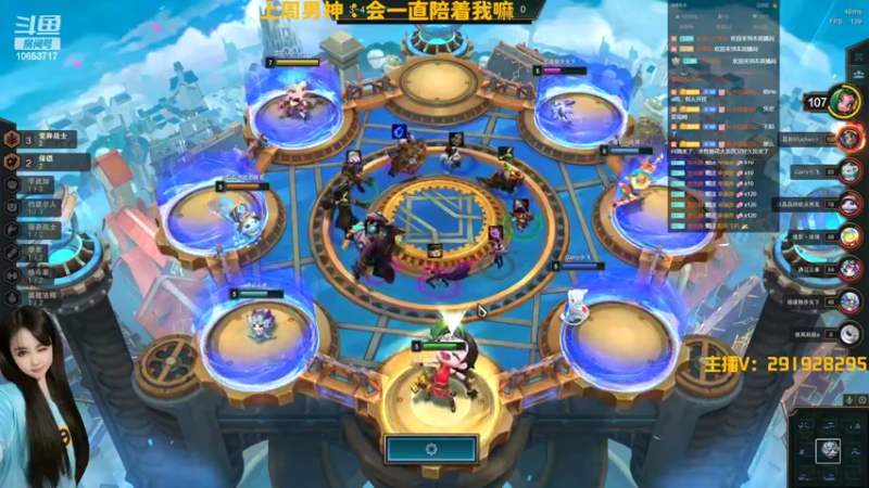 回放噢，明天见！