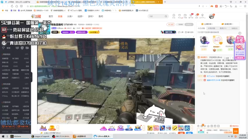 【2022-05-28 21点场】布丁zzzTuT：摸鱼直播间2