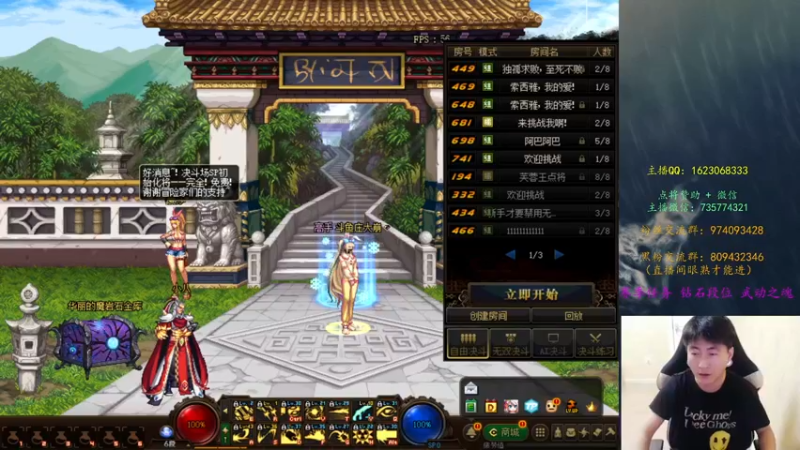 【2022-05-29 19点场】庄大崩：报不上名 就 （吸血）