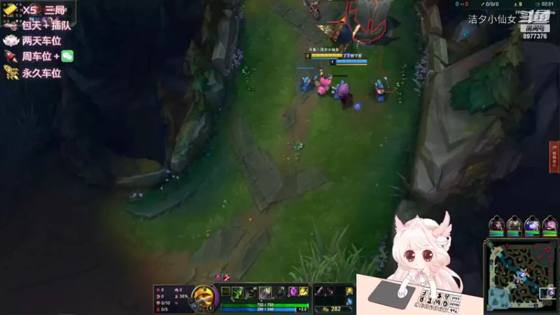 【英雄联盟】洁夕小仙女的精彩时刻 20220529 14点场(1)