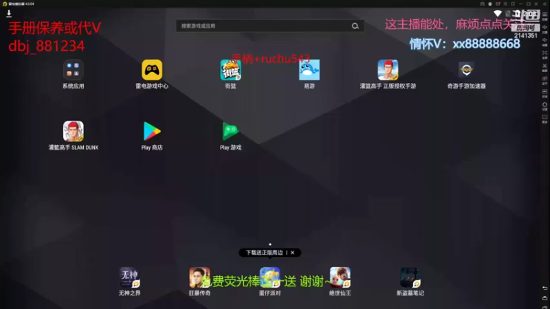 【2022-05-29 14点场】四大皆空空空丶：适应阶段喔~