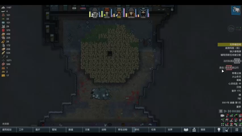 【2022-05-28 10点场】雨龙哉：环世界 生生菜死