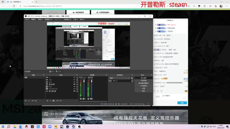 【2022-05-29 20点场】金甲EzNpc：黑夜笼罩天空