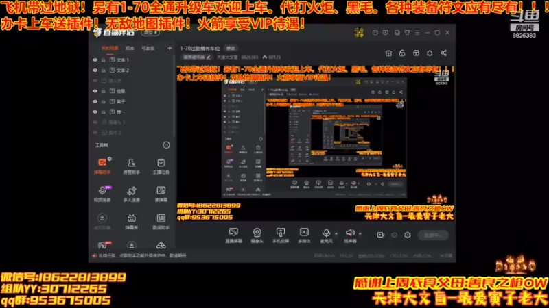 【2022-05-26 19点场】天津大文盲：1-70过剧情有车位