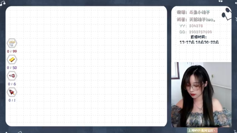 【2022-05-29 13点场】天然柚子tea：情话多说一点，想我就多看一眼