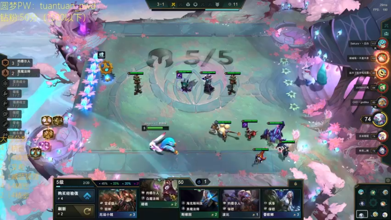 【2022-05-29 16点场】阿陈ctw：美测又掉了！国服1950上2100