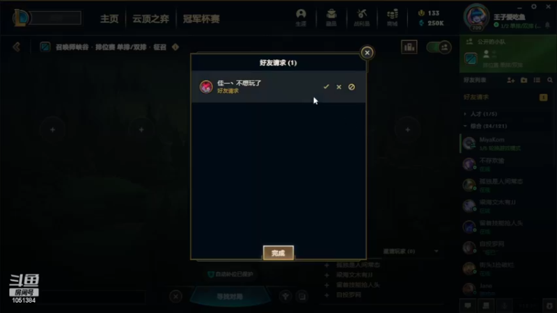 【2022-05-29 14点场】一只吃鱼妹：诺克萨斯铂金单双搞一搞