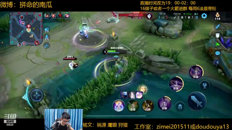 【2022-05-28 22点场】爱鱼丶南瓜：国1铠  大厅5排带飞路人