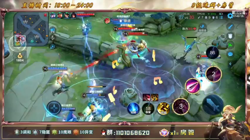 【2022-05-24 20点场】沐沐Ccccc：巅峰赛冲全国第一！