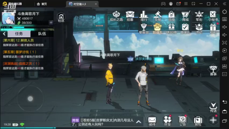 【2022-05-28 19点场】离歌月下：我该怎么欢迎您的到来