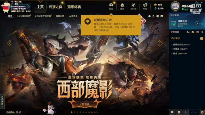 【2022-05-29 16点场】稀嚷丶：【美测服】每天都是新东西