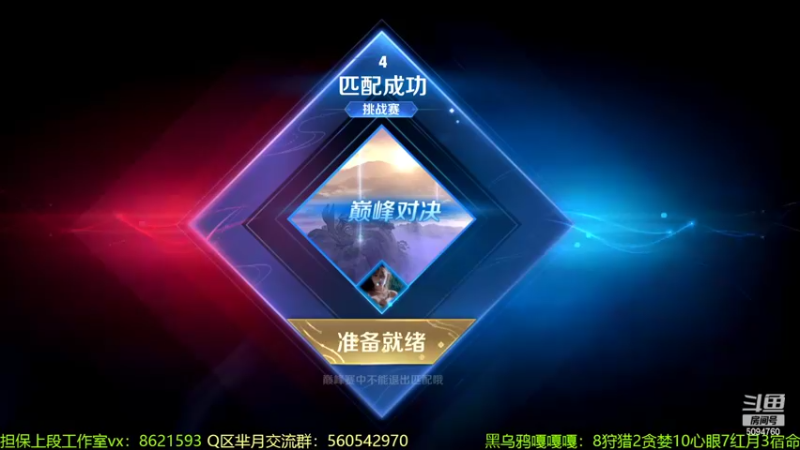 【2022-05-28 22点场】青鸾少年云天河：天花板芈月冲刺2400～