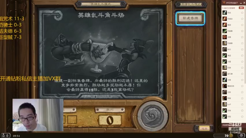 【2022-05-29 09点场】驴鸽LvGe：双倍亲密度，3倍亲密上限