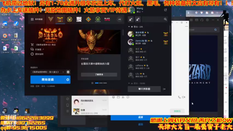 【2022-05-26 16点场】天津大文盲：1-70过剧情有车位