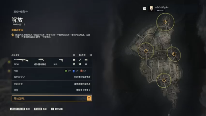 【2022-05-28 18点场】春秋冫：新游《狙击精英5》秋掌柜的游戏客栈