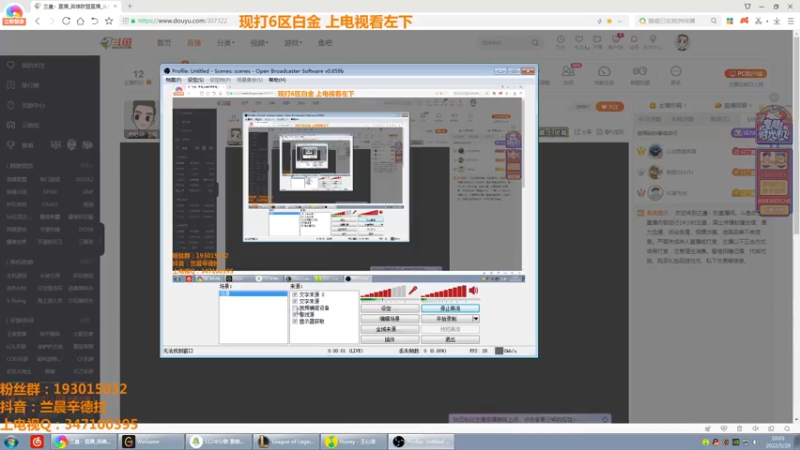 【2022-05-29 10点场】兰晨丶：辛德拉之神 一区钻石杀一下！