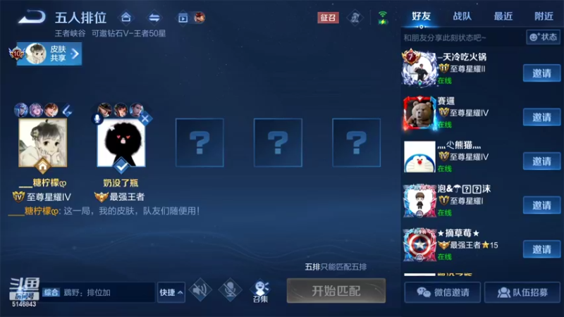 【2022-05-29 10点场】小啊鹏Zz：国一诸葛五排带粉 办卡上车车