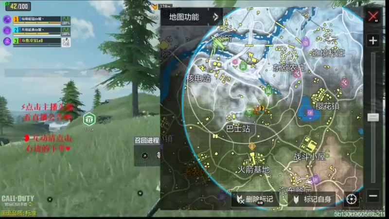 【2022-05-29 12点场】冷宝LeB：你的心里只有我