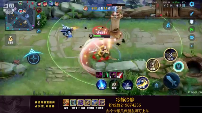 【2022-05-27 00点场】卞一凡Wko：国服第一澜曜带粉