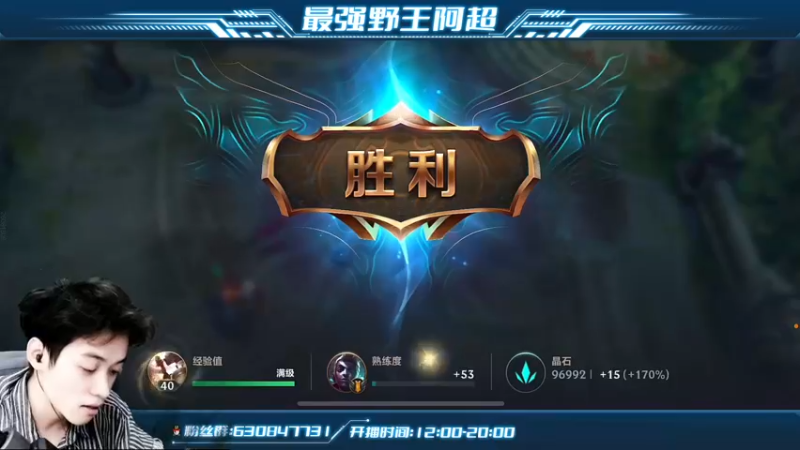 【2022-05-29 16点场】阿超cc丶：⭐阿超：免费带粉 速来！！