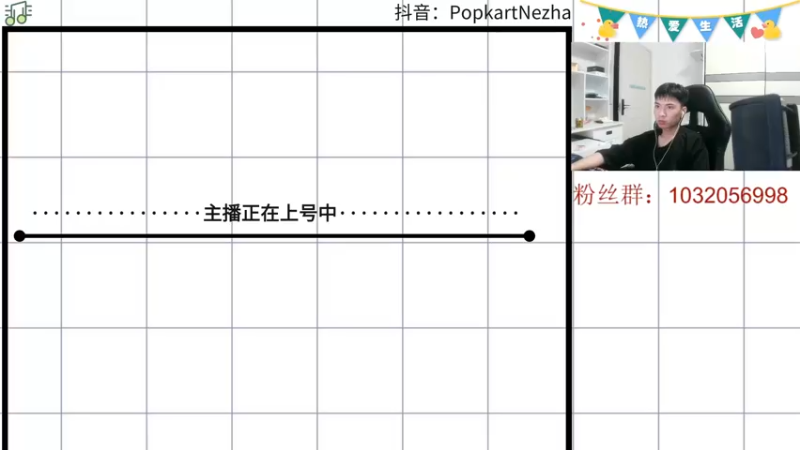 【2022-05-28 21点场】大马猴哪吒：哪吒：FPS天才少年